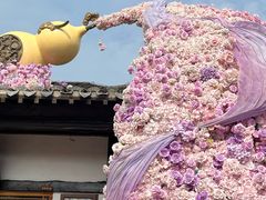 -茅山东方盐湖城景区