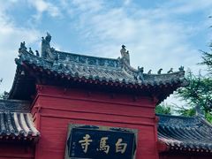 -洛阳白马寺