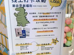 -梅龙镇广场