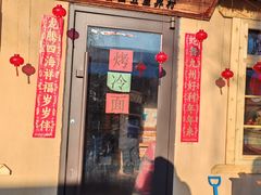 -长春市南湖公园