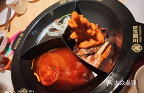 Tao Yuan Three Brothers Hot Pot Base