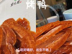 -紫光园·烤鸭·北京菜(团结湖店)