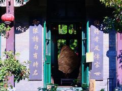 -赵尔巽公馆-旧址