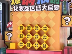 -松雷商业(南岗店)