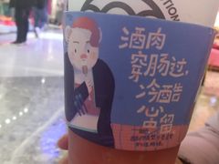 -眷茶(赛格国际购物中心店)