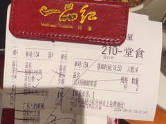 -一品红川菜(皇岗二店)