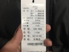 -杰奥羽绒服(晨光家园店)