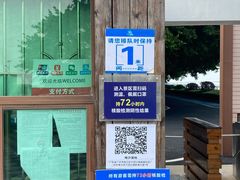 -大湾区中央湿地公园