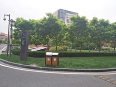 -复旦软件园
