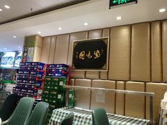 -紫光园·烤鸭(吕家营店)