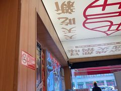 -冒菜西施·非遗冒菜(总店)