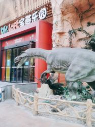 -宝燕乐园(闵行旗舰店)