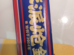 -涿派·炝锅鱼(涿州店)