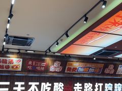 -黔三一夺夺粉酸汤火锅(百信店)