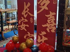 -万宝海鲜舫(劳动公园店)
