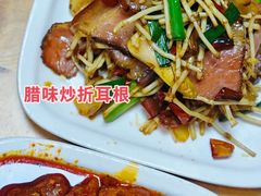 -黔人百味.贵州菜