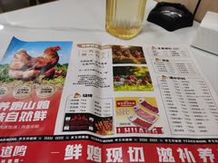 -壹道鸣·药膳鸡(月苑店)