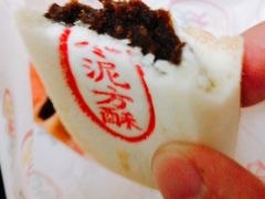 -北京稻香村(学清店)