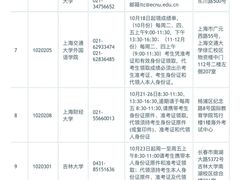 -帝京日语(春熙路旗舰校区)