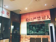 -真枪会射击俱乐部(河西中央公园店)