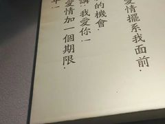 -鲍馬爷·鲍粥(洛浦店)