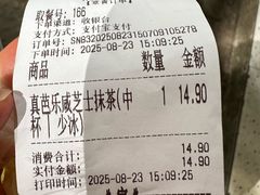 -追光 Dream Bakery(武汉天地店)