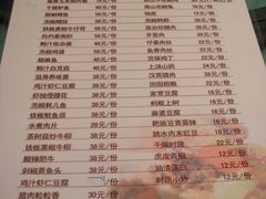 -老幺泉水鸡