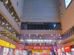 -蘭亭·新都汇