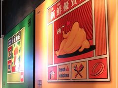 -Asianplus海蓝鸡饭
