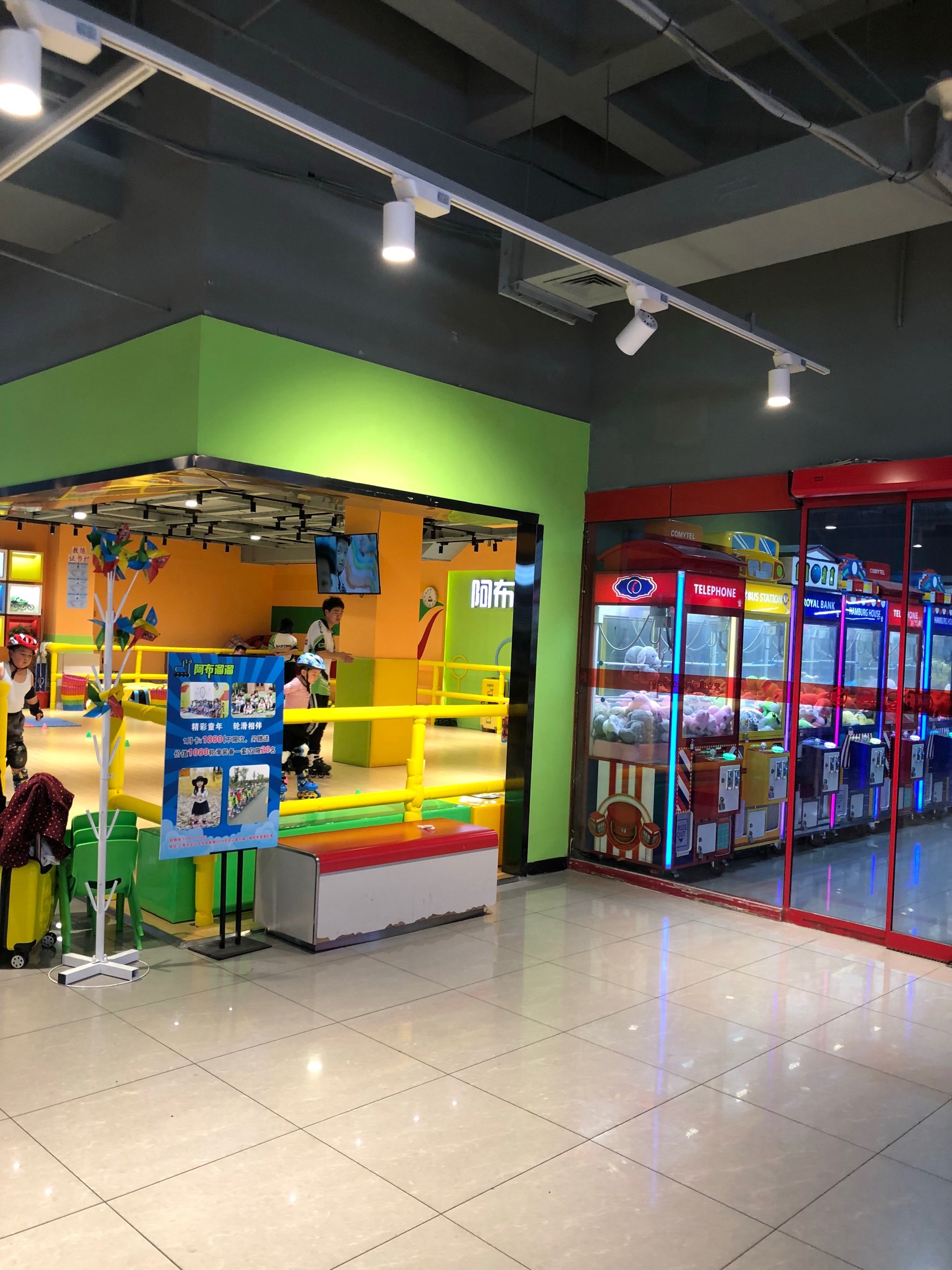 这家阿布溜溜是新开时间不长的一家轮滑培训