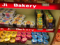 -范记饼屋(金禾湾店)