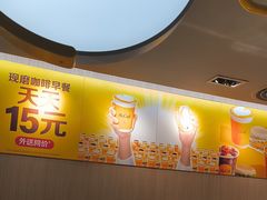 -麦当劳(农光里店)