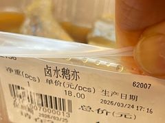 -龍记香港茶餐厅(久光百货店)