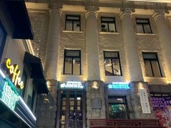 -JINNS锦时 steak&pizza(浸信会礼拜堂旧址店)