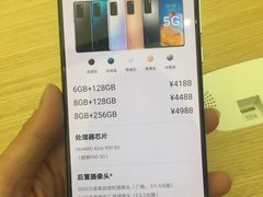 -华为智能生活馆(北京富力广场)
