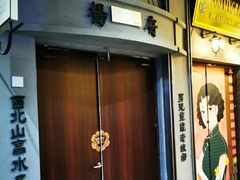 -吾悦广场(南京鼓楼店)