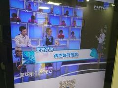 -天津滨江医院·胃肠体检中心