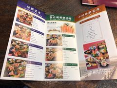 菜单-蟹道乐(網元別館店)