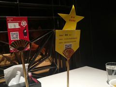 -海底捞火锅(银泰中心店)