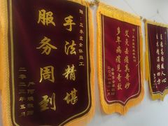 -三承堂经络·艾灸养生馆