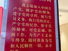 -中共二大会址纪念馆
