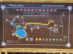 -蝴蝶泉公园