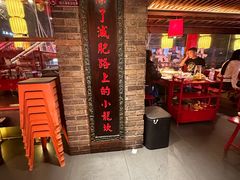 -小龙坎火锅(全球总店)
