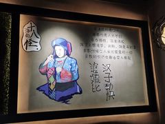 -东椰·海南椰子鸡火锅(朝阳门店)
