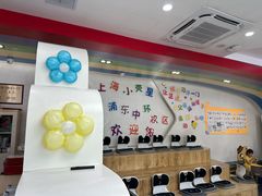 -小荧星艺校(浦东中环分校)