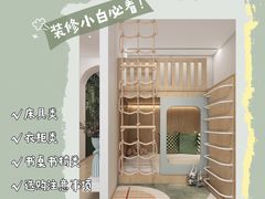 -研筑国际设计事务所(总店)