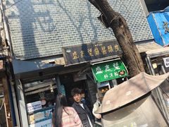 -清真盛志望麻酱酿皮·非遗老字号