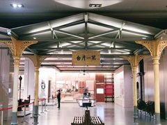 -中国铁道博物馆(正阳门馆)