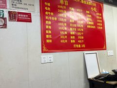 -四川老牛麻辣烫(北门桥店)