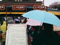 -塔尔寺游客服务中心